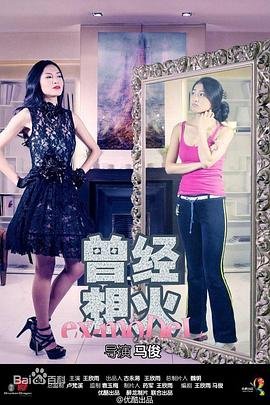 花儿与少年完整版免费观看全集