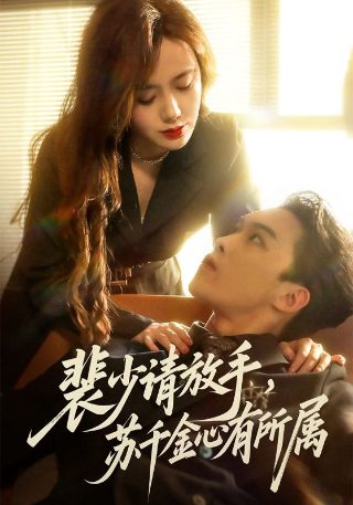 《天上的星星》完整版免费观看高清电影