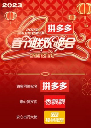 红色幽灵系列共有多少集电视剧