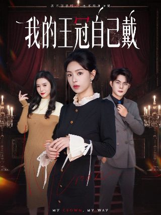 电影《借尸还魂》免费观看国语