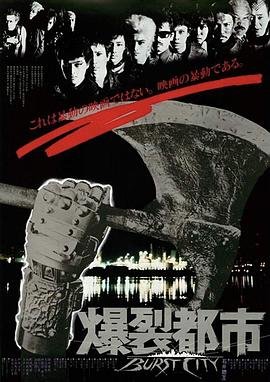 《七十二家房客》演员表大全介绍图片