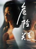 一念凤兮男主