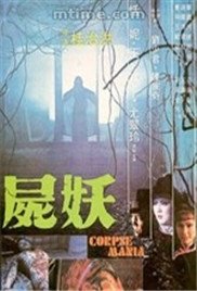 《地心游记》图片素材高清无水印版
