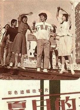 唐人街探案3电影完整版在线观看西瓜视频