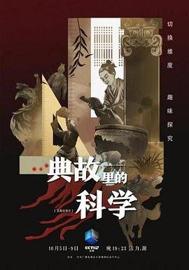 幸运符完整版免费观看高清
