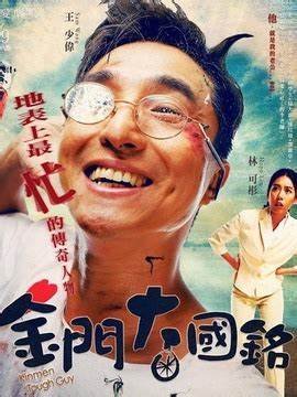 冲出亚马逊中文版