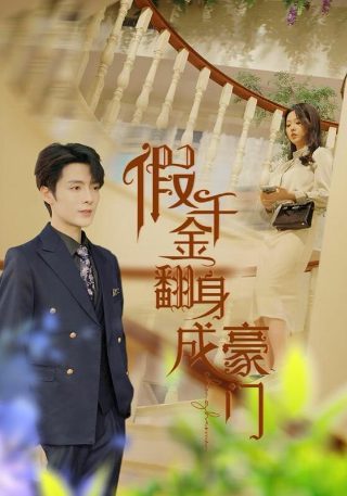 赛尔号伊迦和迦勒出现在哪一集