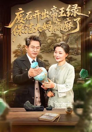 我知道谁杀了我解析