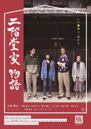 电脑危情在线观看