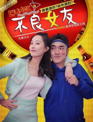 天使的小生意气 漫画完整版免费观看