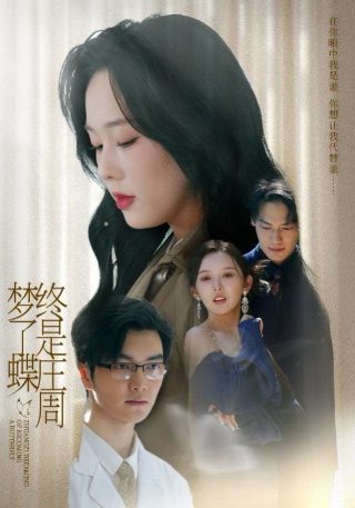 《小小的我》朗诵版本有哪些内容