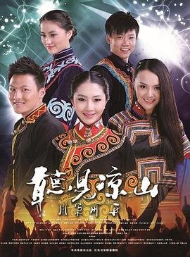 无可奈何百度百科女主