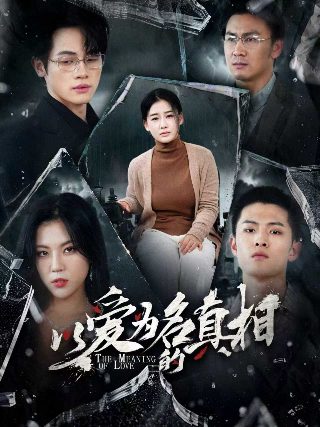 韩国十大经典高分爱情电影