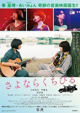 电影《人生》高清在线观看免费播放国语版