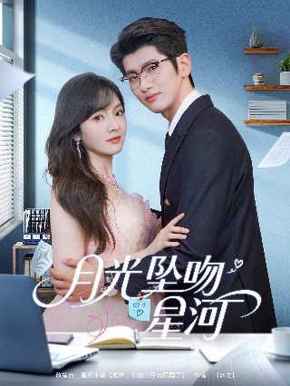 忍者神威第二季免费观看中文版全集