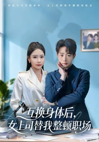 八卦宗师免费观看全集完整版高清下载