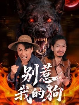 猪猪侠之竞速小英雄第三季第6集
