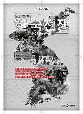 航拍中国第3季在线观看全集免费