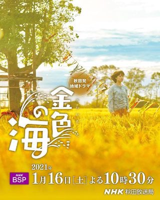 姜子牙全集