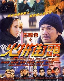 电影《搭车》完整版免费观看视频播放下载百度云