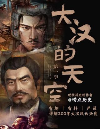 电影《一个和八个》演员表介绍大全