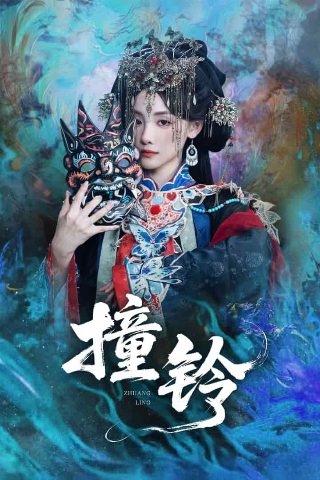 小爸妈 电视剧剧情介绍大结局免费观看