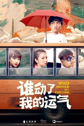 特别行动完整版电影免费观看