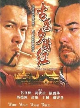 兰陵王主题曲彼岸歌词完整版