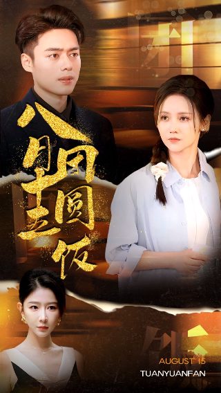 歌曲《骄傲的少年》下载百度云