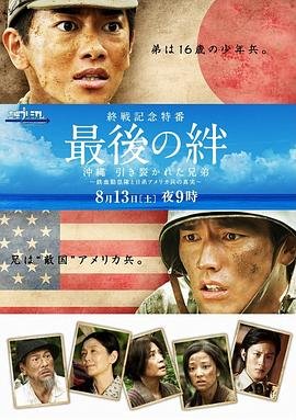 百万吨级武藏第二季下载方法