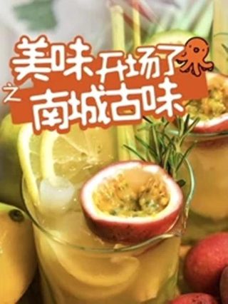 大唐荣耀结局分开