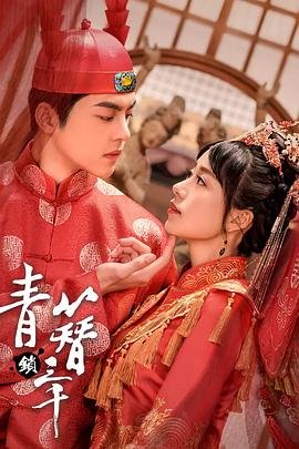 屈从电影在线观看免费