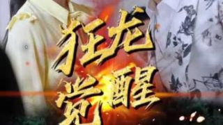 美少女的谎言大结局第七季是什么意思