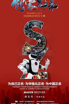 情有独钟打一正确生肖