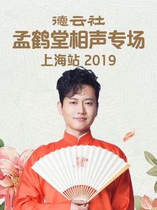 突然心动第二十八集剧情介绍大结局视频