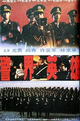 仙女湖免费观看电视剧全集大结局视频