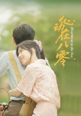 可爱之极什么意思
