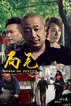 乘风破浪免费完整高清版观看