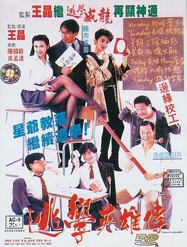 法国电影《今生情未了》在线观看免费