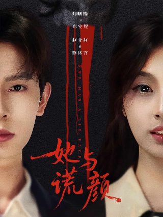 云南大丽花图片