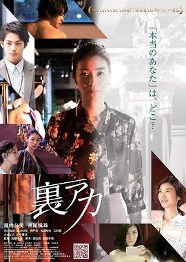 电影关键第四号在线免费观看