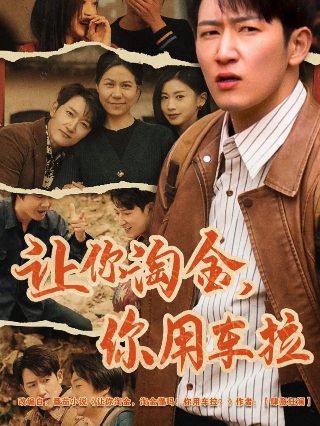 消失的初恋漫画第二部在线观看全集