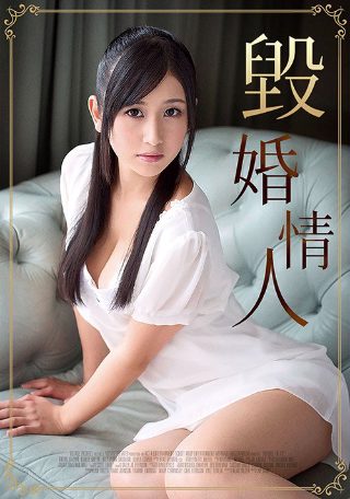 欢城邹楼唢呐