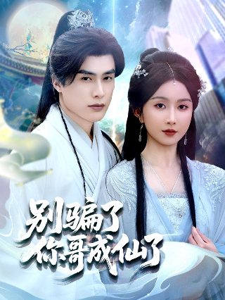 我们的家庭婚礼豆瓣