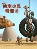 战鼓电影在线观看高清免费版