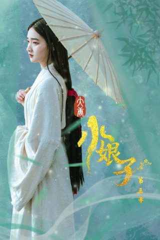 斗罗大陆观看169集预告