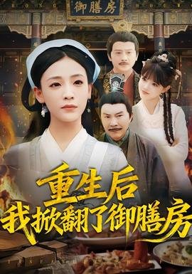 全职高手第1季动漫