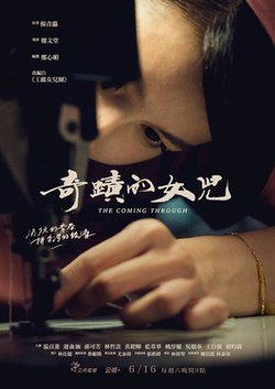 虫之家容祖儿歌词