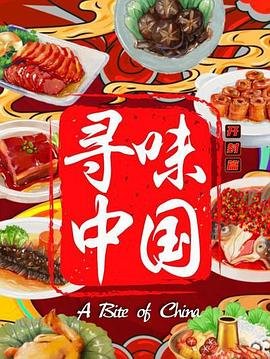 娘要嫁人第6集剧情介绍大结局