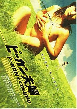 《寒战2》粤语版完整版